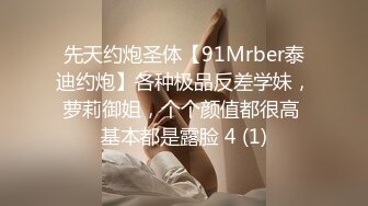 超高偶像级别颜值的【170CM无敌清纯长腿女神】罕见和炮友啪啪