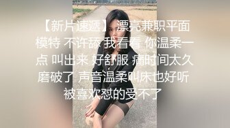 合肥 身材好的姐姐女上位，爽到情不自禁抚摸自己