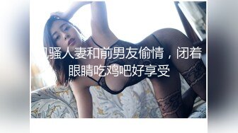 《百度云泄密》单位聚会美女同事被灌醉带回酒店各种玩弄她的大肥鲍 (2)