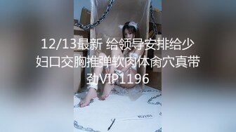 Onlyfans极品白虎网红小姐姐NANA让妈妈来满足一下儿子的好奇心一定要保密哦