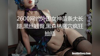 91似水流年高級會所1000元選了個剛畢業漂亮短裙美女,先享受口交按摩后再狠狠爆插