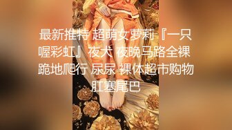 网袜小骚货