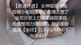 【超顶❤️媚黑淫趴】黑白配✿ 5.16 小伙带着白嫩眼镜女友参加淫趴 被黑鬼无情输出 心疼不已 肉棒太粗了