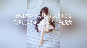  高颜值白虎美女 哥哥不要停 骚逼好痒痒不要不要的 用力又要喷了