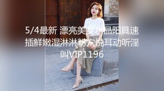 【制片房】在校大四学生成功勾引星巴克服务员酒店约炮打桩全程对白(完整版上) 