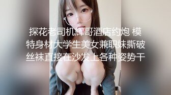 【新片速遞】  情侣居家性爱泄密❤️一边亲着上面~手指扣着下面~好湿好骚啊❤️小骚货说：好舒服~啊！！