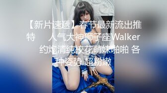 最新厕所偷窥高颜值牛仔裙美眉嘘嘘