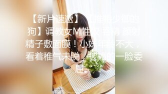 乖乖清纯小学妹『FuWaChan』各种反差行为 清纯唯美的脸蛋，实则内心空虚淫荡不堪