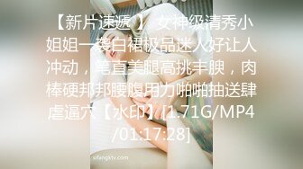 朋友勾引有夫之夫,最终成功上位 中集