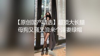 网丝反差女友皮鞭抽b奶夹全程无套爆操多多支持惊喜连连！