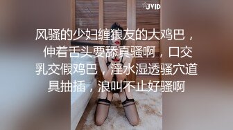 找老婆同事玩