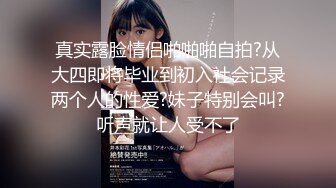 轰动全网经典家庭乱伦母女同床服侍姐夫双飞大战无套内射老妈 [