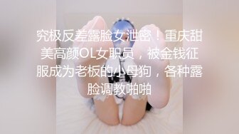 秘重_磅泄露秘青D商学_院李Y菲视频被前任渣男泄露 (1)