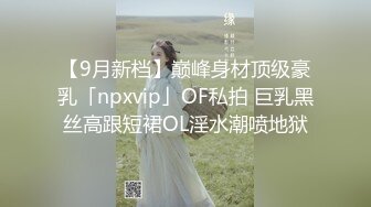 STP18741 【情趣K歌房EP5+6】台灣第一女優吳夢夢  清純學生妹觸電反應 極品學生妹沈娜娜嬌羞獻唱！全新麻豆女神的跳蛋K歌初體驗！