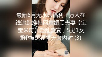 《虐操喷水嫂子》大哥出门买年货我偷约嫂子❤️公园后入干喷水