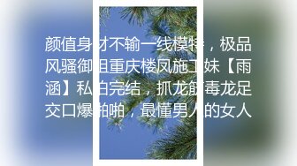 邪恶二人组酒店迷翻已婚女同事各种姿势玩B