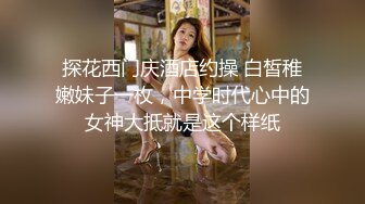  光头老王酒店约炮一个洋娃娃脸小美女身材极品逼紧水多温柔可爱，老司机专属后入很紧