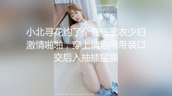 ❤️❤️调教极品小女友，带上情趣手铐项圈，69姿势互舔，带着口球被后入，口活一流，手指插穴狂扣