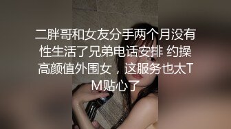 清纯颜值抖音小网红梦琪,榜壹土豪粉丝壹对壹福利,展示完美肉体