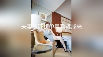  AI高清2K修复91沈先森短裙文静可以亲嘴外围美女，换上全套学生制服黑丝