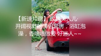 有色连续短剧《妈妈的年轻女闺蜜》 #国产2