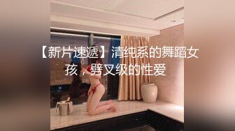 ❤️小仙女姐姐❤️可御姐可萝莉顶级女神〖姜兔兔〗你的女神我的母狗~小母狗越是被羞辱越喜欢，被大鸡巴爸爸顶穿 (7)