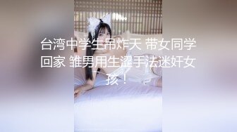 STP27289 【震惊乱伦真实叔嫂偷情】叔嫂房内激情啪啪偷情 淫荡乱叫“屁眼你想操就操吗 再强迫 我把你鸡废了