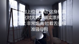 极美的大屁股