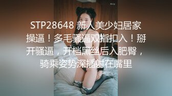 无水印12/9 超嫩美少女小穴干净超粉怼在镜头前震阴蒂美臀扭来扭去VIP1196