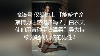  烈焰红唇极品网红美女拨开丁字裤炮友一顿舔逼，第一视角特写操逼，圆润美臀骑乘爆操