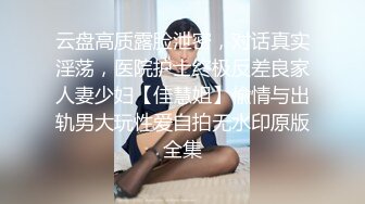 贵在真实女人坑女人！最新流出国内凯撒金殿温泉洗浴女士换衣区偸拍，貌似气质熟女带女儿来洗香香4K画质