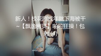 OnlyFan 小趴菜有毒