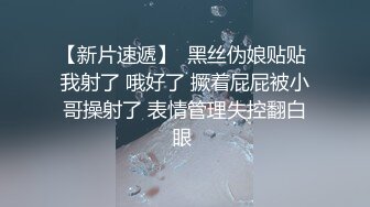  清纯小母狗 调教19岁制服母狗学妹，同学老师眼中的乖乖女私下超级反差