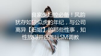 SWAG 老闆離開後，只能讓女秘書一個人自慰