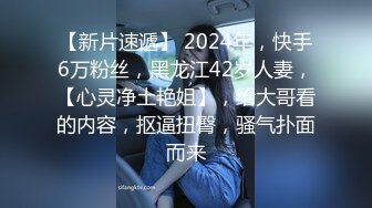 FC2-PPV-2751830 来自春天的白衣天使！看不惯美妇凌乱的模样，中途偷偷在外面怀了胎