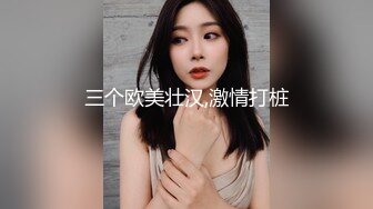 清纯眼镜美眉 吃饱了不想吃了 等一下又要来了 这样啊 可是真的吃饱了 真的好可爱 好喜欢