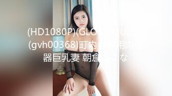 蜜桃社新人99年纯天然童颜气质G奶美模【缇娜美】大尺度私拍~摄影师咸猪手揉奶掰穴近景特写