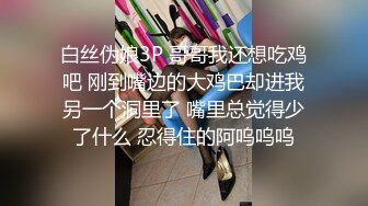 《反差网红订阅福利》露脸才是王道！万人追踪OnlyFans魔鬼身材大奶女神【阿黛塔】不健康私拍视图流出