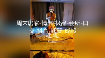 [2DF2]百度云泄密流出视图华东某学院财经系妹子小珍 [BT种子]