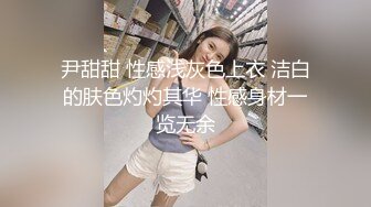 极品仙女完美身材