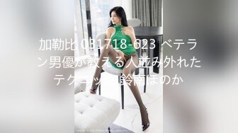 ―セックスが溶け込んでいる美容サロン―「常に性交」エステティシャン