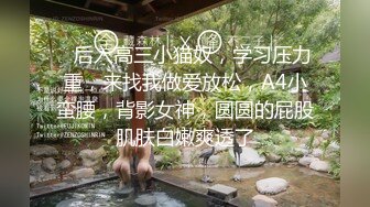 【反差婊❤️女神】美杜莎✨ 黑丝淫荡莎莎醉酒勾引上司 满眼肉情色欲诱人胴体 温暖蜜穴主动含茎