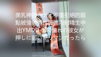 【新速片遞】  三个女人一台戏，全程露脸带好姐妹一起下海直播诱惑狼友，互动撩骚听指挥，揉奶玩逼看特写，精彩刺激不断