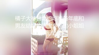 极品00后妹子，真大