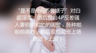   女神范大美女被大屌土豪虐操 爽的呻吟浪叫不断 在用指插爽到喷水后又插她菊花