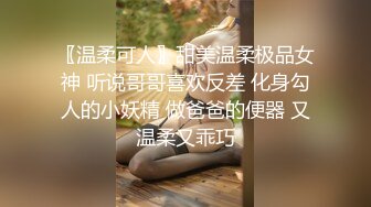   【唯美性爱❤️印象摄影】高价约拍00后清纯班花❤️无套闯红灯啪啪口爆 穿制服啪啪