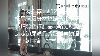 【婀娜多姿⭐玲珑身段】最喜欢操这种温温柔柔的女生了 轻轻一操就哼哼唧唧的 一使劲儿感觉就操破了一样 对着镜子自拍被后入暴艹 (2)