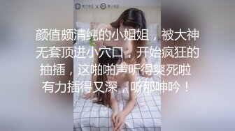 ⚫️⚫️⚫️屌炸天！推特顶级身材露出狂人少女嫩妹【Smax】私拍，宜家全裸露出母狗式调教啪啪啪无套内射无毛嫩穴