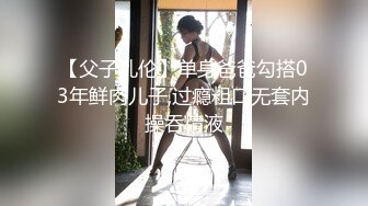 热门推荐新晋KISS舞社会员福利，多位身材各异女模【依依 晴晴 范范 安安 温暖】大胆私拍，露奶露逼摇摆挑逗 (6)