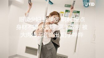 《稀有极品偸拍》女人坑女人系列！大众澡堂子女池内部真实曝光极品坚挺大奶小姐姐太会保养身体了2